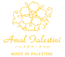 パレスチナアマル（Amal Falestini）